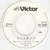甲斐智枝美 - さよならサンセット (7", Single, Promo) - 画像 (4)