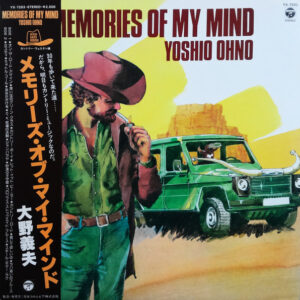 大野義夫 - Memories Of My Mind メモリーズ・オブ・マイ・マインド (LP, Album)