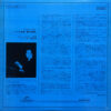 Igor Stravinsky, Igor Markevitch, Philharmonia Orchestra - Le Sacre Du Printemps (LP, Album, RE) - 画像 (2)