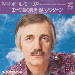 Le Grand Orchestre De Paul Mauriat - Penelope / Nocturne (7")