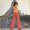 堺淳子 - 祭りの想い出 (7", Single) - 画像 (2)