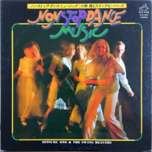 Mitsuru Ono & The Swing Beavers - Non Stop Dance Music = ノン・ストップ・ダンス・ミュージック (LP, Album)