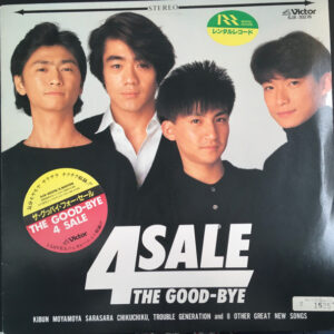 The Good-Bye - 4 Sale (LP, Album)