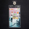 ステージ101, Various - ゴールデン・ディスク (2xLP, Comp)