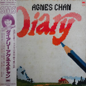 アグネス・チャン - Diary = ダイアリー (LP, Comp)