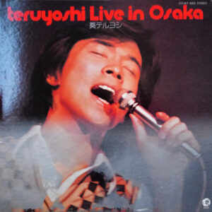 葵テルヨシ - Teruyoshi Live In Osaka (LP, Album)