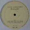 Yukie Kobayashi - Sukiyaki (2x12") - 画像 (4)
