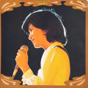 桜田淳子 - 16才のリサイタル (LP)