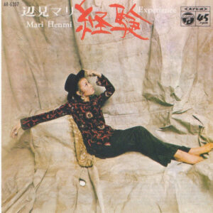 辺見マリ - 経験 = Experience (CD, Mini, Ltd)