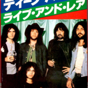 Deep Purple - New, Live And Rare (Cass, Comp)