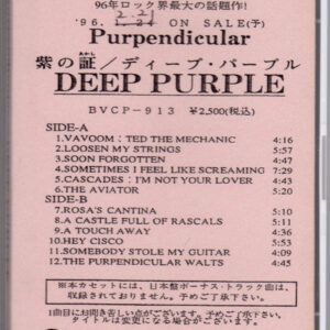 Deep Purple = Deep Purple - Purpendicular = 紫の証（あかし） (Cass, Advance, Album, Promo)