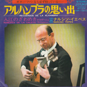 Narciso Yepes - Recuerdos de la Alhambra (7", Single)