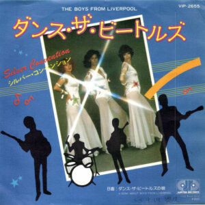Silver Convention - The Boys From Liverpool (7", Promo)