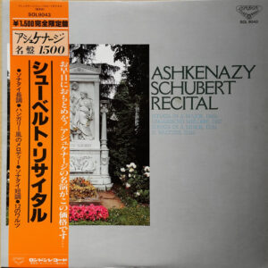 Vladimir Ashkenazy, Franz Schubert - Sonata In A Major D.664; Sonata in A Minor D. 784; Hungarian Melody D.817; 12 Waltzes D.145 (LP, Album)