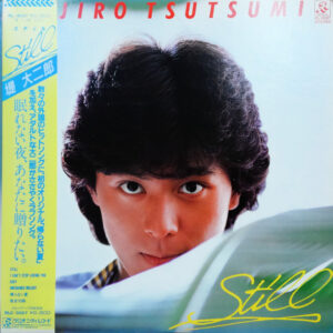 堤大二郎 - Still (LP, Album)