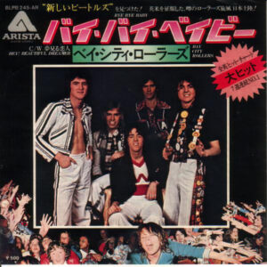 Bay City Rollers = Bay City Rollers - バイ・バイ・ベイビー  = Bye Bye Baby   (7", Single)