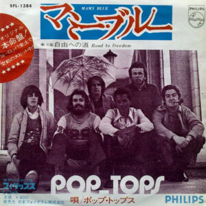 The Pop Tops - Mamy Blue (7", Single)