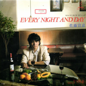 佐藤宜彦 - Every Night And Day (7", Promo)