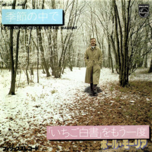 Le Grand Orchestre De Paul Mauriat - 季節の中で (7", Single)