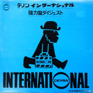 Various - デノン・インターナショナル強力盤ダイジェスト (LP, Comp, Promo, Smplr)