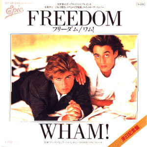 Wham! = Wham! - Freedom = フリーダム (7", Single)