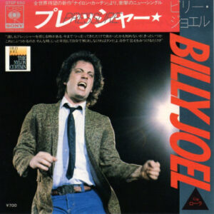 Billy Joel - Pressure (7", Single)