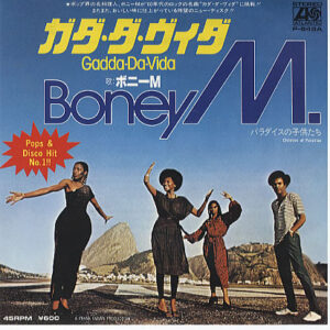 Boney M. - Gadda-Da-Vida (7")