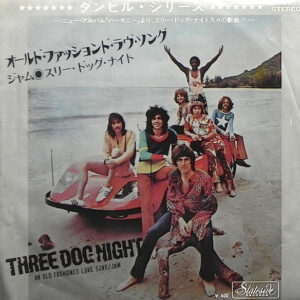 Three Dog Night - An Old Fashioned Love Song (7", Single, ¥40)