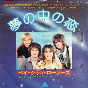 Bay City Rollers - 夢の中の恋 = You Made Me Believe In Magic (7", Single)