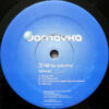 DJ Hal - Sabrosura (12") - 画像 (3)