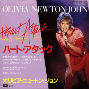 Olivia Newton-John - Heart Attack (7")