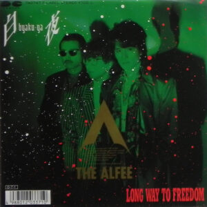 The ALFEE = アルフィー - 白夜 = Byaku-ya / Long Way To Freedom (7")