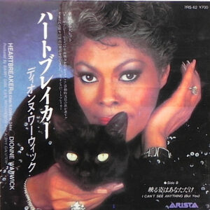 Dionne Warwick - Heartbreaker (7", Single)