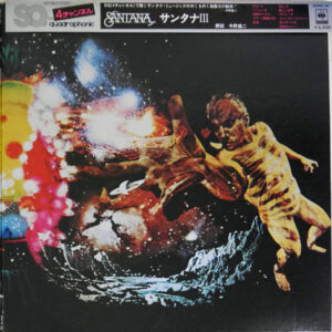 Santana - Santana III (LP, Album, Quad, SQ)