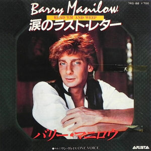 Barry Manilow - Read 'Em And Weep (7", Single)