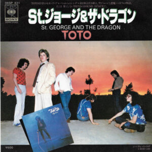 Toto - St. George And The Dragon (7", Single)