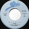 TM Network - アクシデント (7", Single, Promo) - 画像 (3)