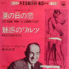 Percy Faith & His Orchestra - The Theme From "A Summer Place" / Fascination (7", Single)