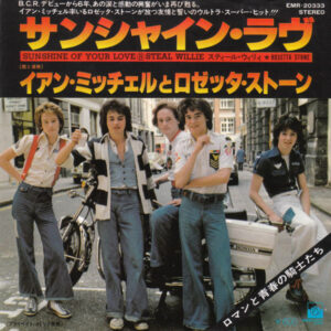 Rosetta Stone  - Sunshine Of Your Love (7", Single)