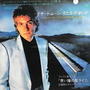 Dennis DeYoung - Desert Moon (7", Single, Promo)