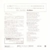 Pat McGlynn = Pat McGlynn - She'd Rather Be With Me = あの娘はアイドル (7", Single) - 画像 (2)