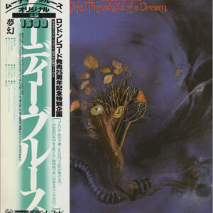 The Moody Blues - On The Threshold Of A Dream (LP, Album, RE)