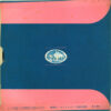 Various - Kungsleden = 太陽のかけら (7") - 画像 (4)