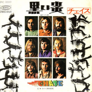 Chase (5) - Get It On (黒い炎) (7", Single)