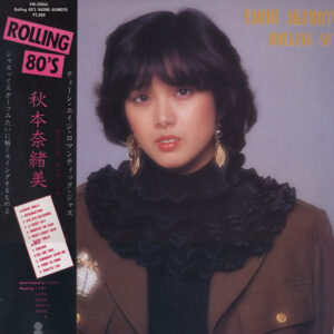 秋本奈緒美 - Rolling 80's (LP, Album)