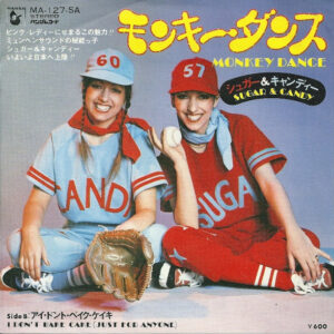 Sugar & Candy - Monkey Dance (7", Single)
