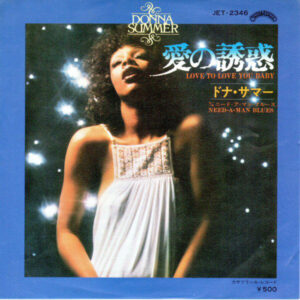 Donna Summer - Love To Love You Baby (7", Single)