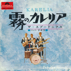 The Spotnicks - Karelia (7", Single, 1st)