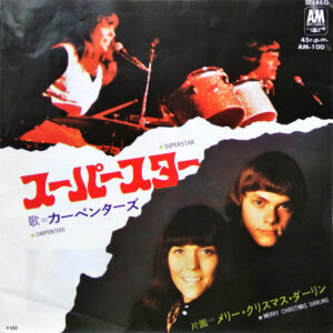 Carpenters - Superstar (7", Single)