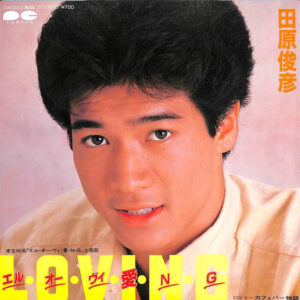 田原俊彦 - エル・オー・ヴィ・愛・N・G (7", Single)